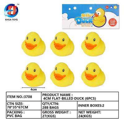 4CM扁嘴鸭六只装 - OBL764866