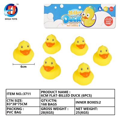 6CM扁嘴鸭六只装 - OBL764869
