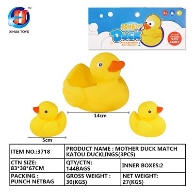 子母鸭配2只卡头小鸭 - OBL764875