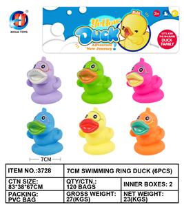 7CM泳圈鸭六只装 - OBL764885