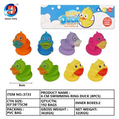 6CM泳圈鸭八只装 - OBL764890