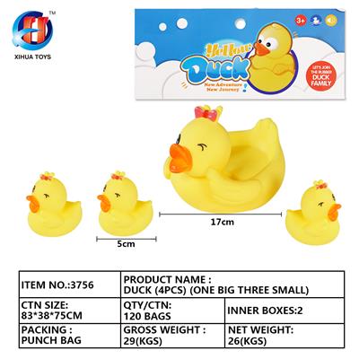 鸭子四只装（一大三小） - OBL764912