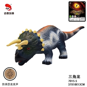 19寸搪胶三角龙 - OBL764948