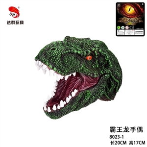 霸王龙手偶 - OBL764965