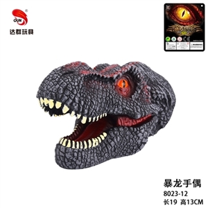 Tyrannosaurus rex hand puppets - OBL764976