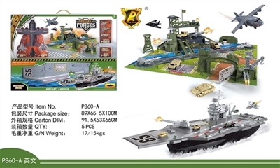 大军事套装 - OBL765014