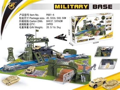 军事基地 - OBL765020