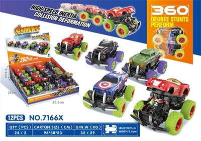 Inertial deformation hero alliance chariots (rotate 360 degrees) - OBL765088