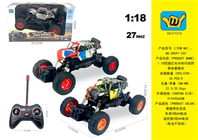 1：18四通灯光水转印越野骨架攀爬车 - OBL765099