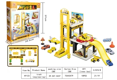 豪华工程合金停车场 - OBL765112