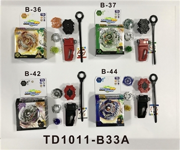 第一代爆裂陀螺+拉尺单转发射器+手把 - OBL765394