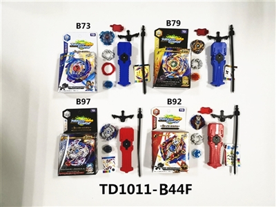 第二代爆裂陀螺+拉尺手把双转发射器（不侵权） - OBL765406