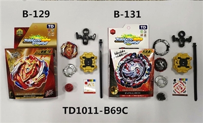 第三代爆裂陀螺+拉尺双转发射器(不侵权） - OBL765452