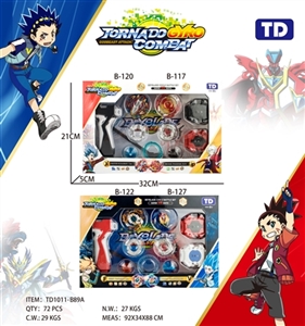第三代爆裂陀螺*2+拉尺单转发射器*2+手把（不侵权） - OBL765480