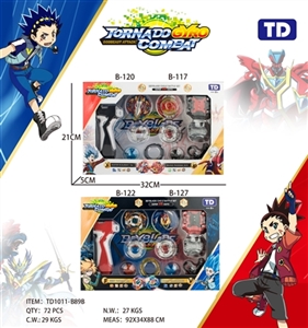 第三代爆裂陀螺*2+拉尺双转发射器+小拉尺双转发射器+手把（不侵权） - OBL765481