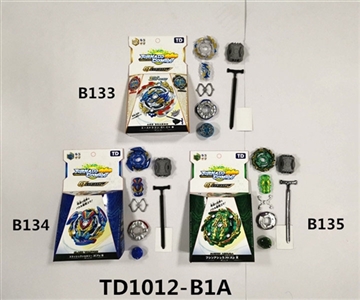 第四代GT陀螺+小拉尺双转发射器 - OBL765491