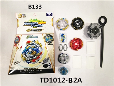第四代GT陀螺+拉尺单转发射器 - OBL765499
