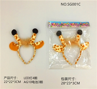 Birthday party. Plush giraffe LED head band - OBL765511