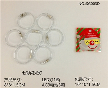 圣诞赠品.水晶LED手镯 - OBL765524