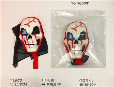 All saints flash mask - OBL765554