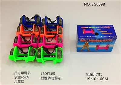 Explosion LED pulley shoes - OBL765558