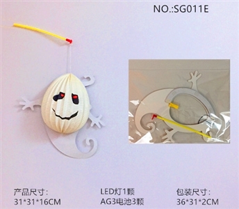 In the all saints. The LED portable paper lanterns - OBL765573