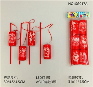 Chinese auspicious wind LED lanterns (6 only 1 bag) - OBL765601