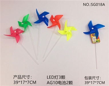 39CM七彩闪光LED风车棒 - OBL765603