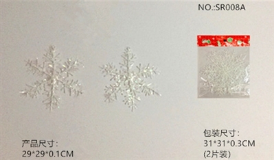 圣诞树挂饰2片装（29CM雪花） - OBL765668