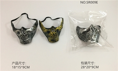 All saints mask - OBL765678