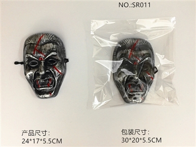 All saints mask - OBL765685