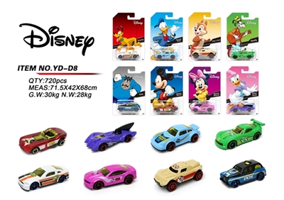 1:6 slide 4 wheels Disney alloy car (8) - OBL765695