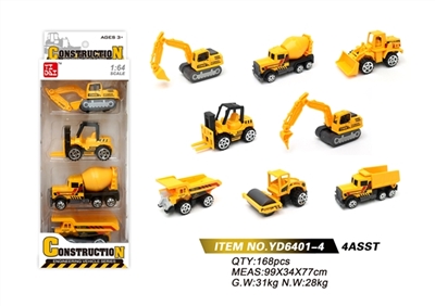 Slide 4 only alloy truck (8 car) - OBL765699