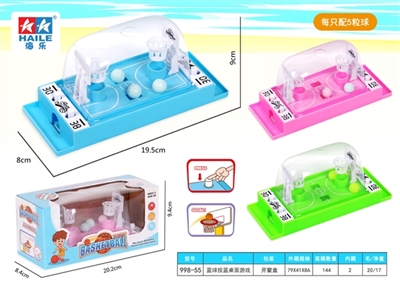 Basketball shots interactive desktop console - OBL765914