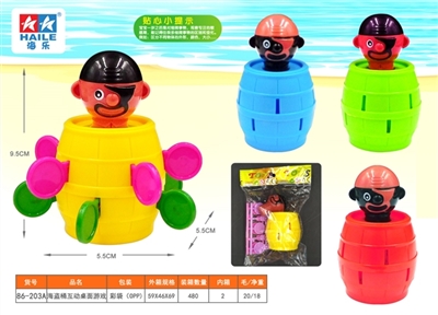 Pirates barrels industries interactive board game toys (small) - OBL765915