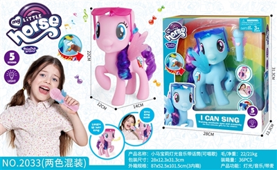 The pony bao li - OBL765920