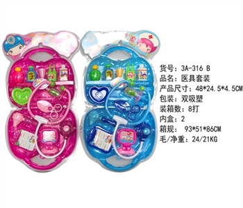 医具套装 - OBL765939