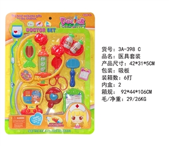 医具套装 - OBL765947