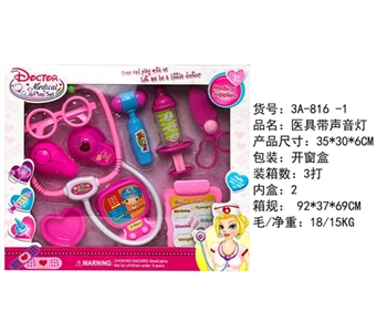 医具带声音灯光 - OBL765952