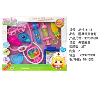 医具带声音灯光 - OBL765954