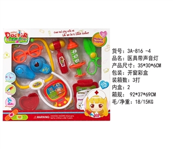 医具带声音灯光 - OBL765955