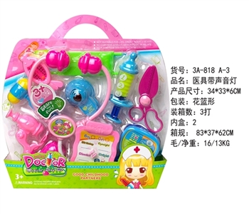 医具带声音灯光 - OBL765961