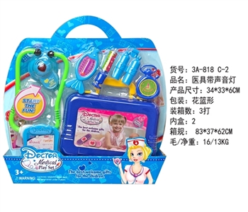 D with audio lighting - OBL765967