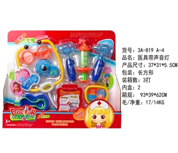 D with audio lighting - OBL765972