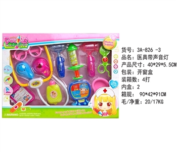 医具带声音灯光 - OBL765984