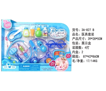 医具套装 - OBL765987