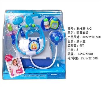 医具套装 - OBL765990