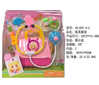 医具套装 - OBL765991