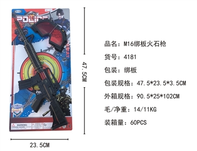 M16绑板火石枪 - OBL766065