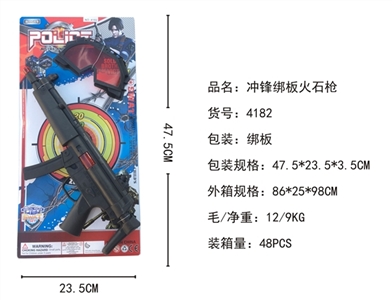 The charge board flint gun - OBL766066